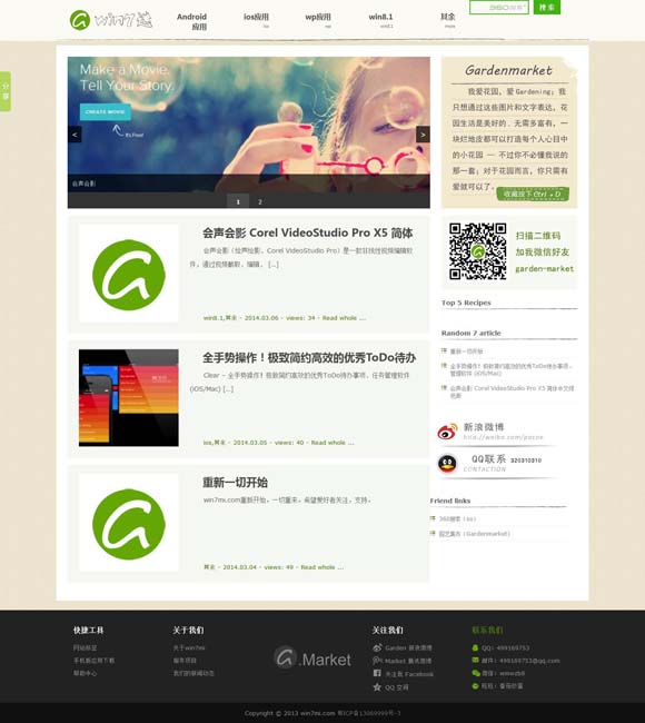 香港澳门6合开彩开奖直播358期开奖记录查询表格 《简牍探中华》独家公开马王堆汉墓最新研究成果